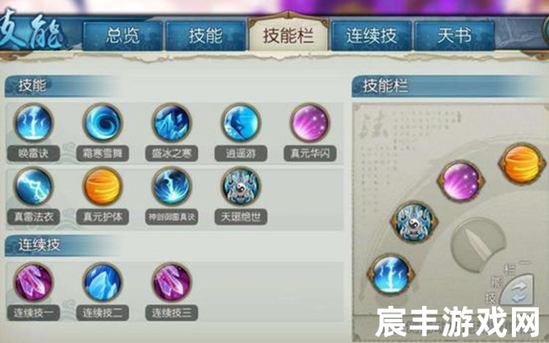 诛仙青云志幽、诛仙青云志是什么意思，诛仙3攻略新手