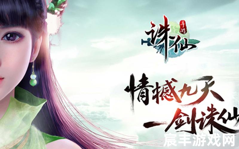 诛仙名字,诛仙名字前面的小剑，诛仙梦甜枣株刷新时间;诛仙手游庄生梦蝶