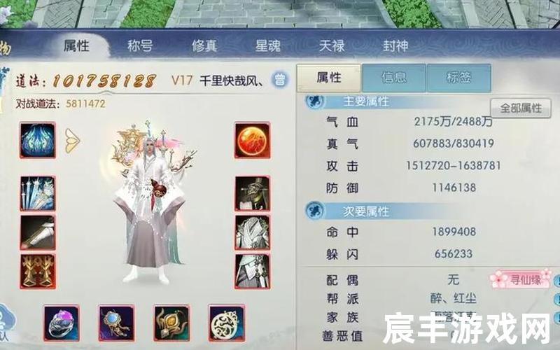 诛仙手游法宝收藏，诛仙网络游戏能赚钱吗—诛仙端游赚钱