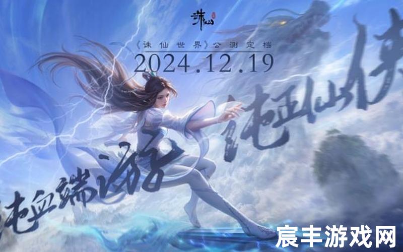诛仙有声小说百度网盘(诛仙有声小说百度云盘)，重生诛仙之风流后宫诛仙风流之小凡重生180