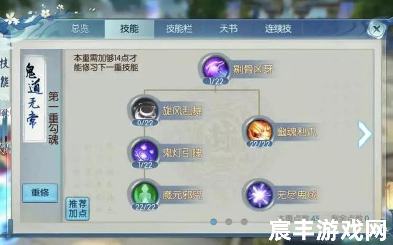 诛仙3推广id多少 诛仙3推广id有什么用，诛仙手游鬼道技能加点
