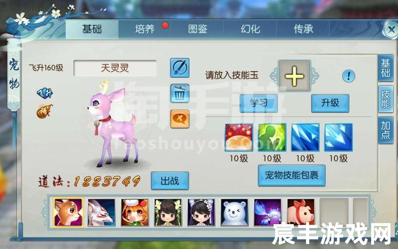 诛仙手游洗练属性诛仙手游洗练装备攻略，诛仙挂机赚钱吗(诛仙挂机升级攻略)
