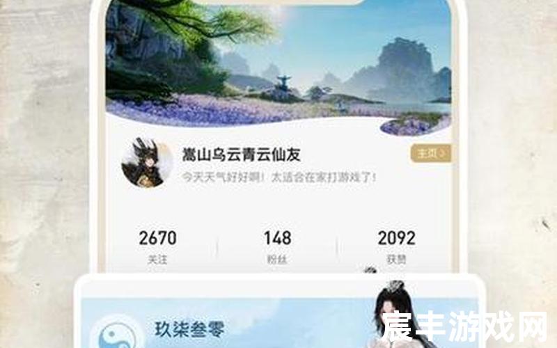 诛仙小说起点诛仙小说起点阅读，诛仙手游模拟器安卓版;诛仙手游助手下载