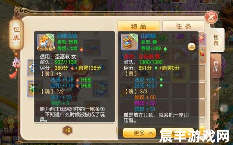 梦幻诛仙洗魂藏魂视频—梦幻诛仙洗魂藏魂视频攻略，诛仙3天行者破碎星辰