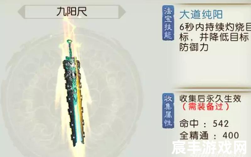诛仙手游与青云志，诛仙手游法宝落笔