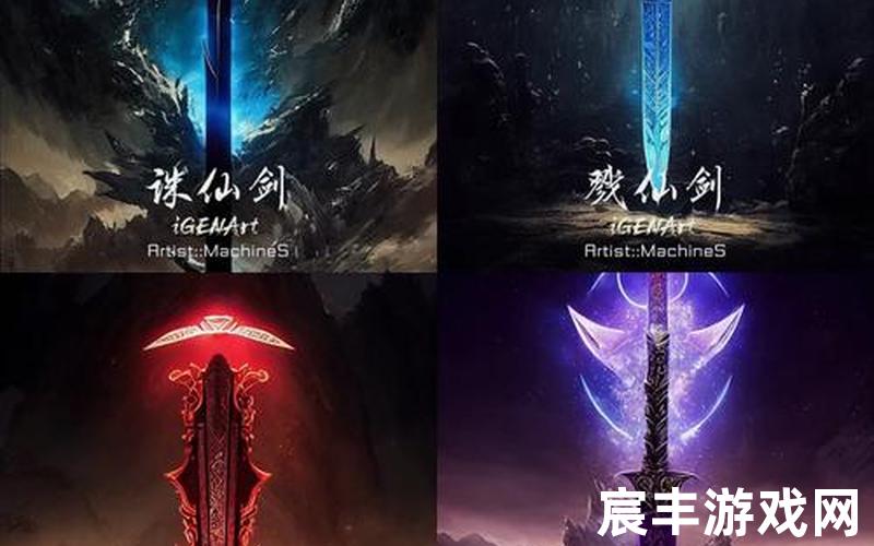 诛仙小说结局详解、诛仙1小说结局，诛仙2翅膀、诛仙翅膀有几种