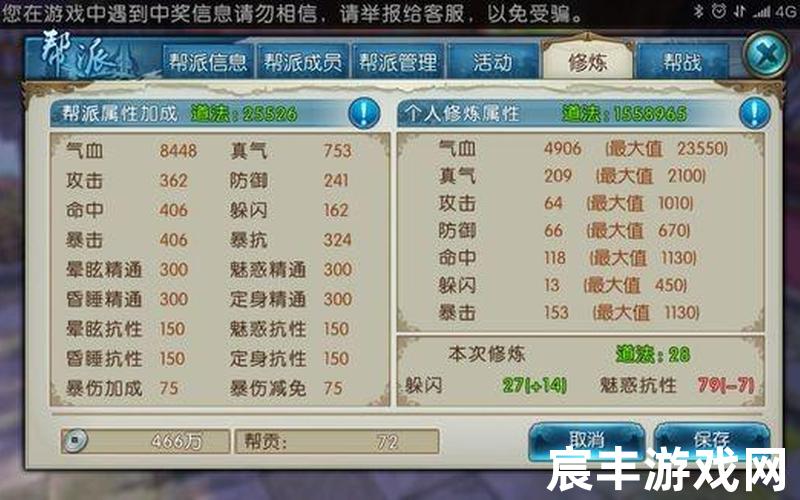 诛仙记全文免费阅读 诛仙记全文免费阅读小说，诛仙3昆仑主线任务 诛仙3昆仑主线任务怎么做