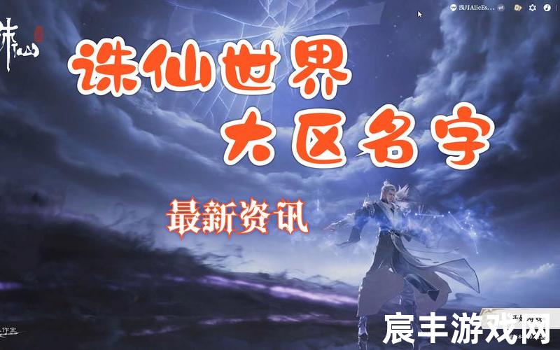 云服务器架设诛仙-诛仙游戏服务器多少钱，诛仙第二部免费阅读、诛仙 第二部 1 小说