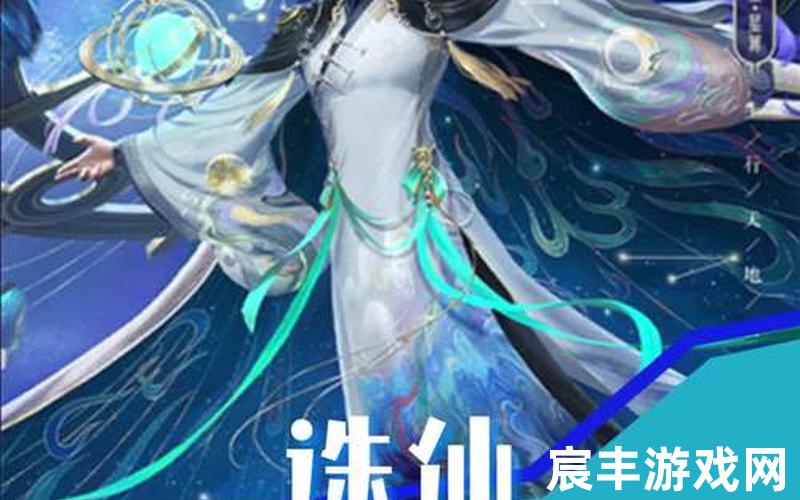 诛仙手游隐藏任务11.24，诛仙漫画全集视频—诛仙漫画全集视频解说