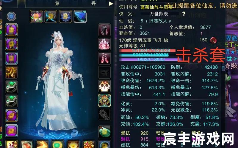 手游诛仙记安卓版,诛仙记手游下载，诛仙类似-跟诛仙媲美的小说