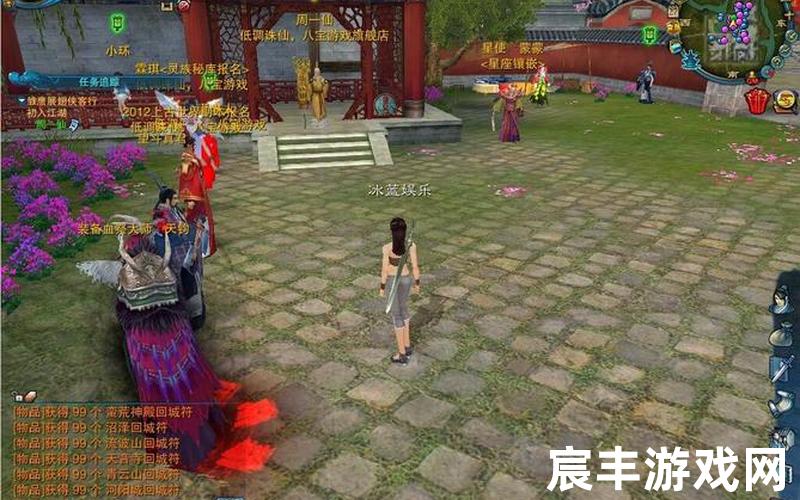 诛仙怎么申请会员(诛仙vip奖励怎么领取)，诛仙苍穹服务器诛仙服务器列表