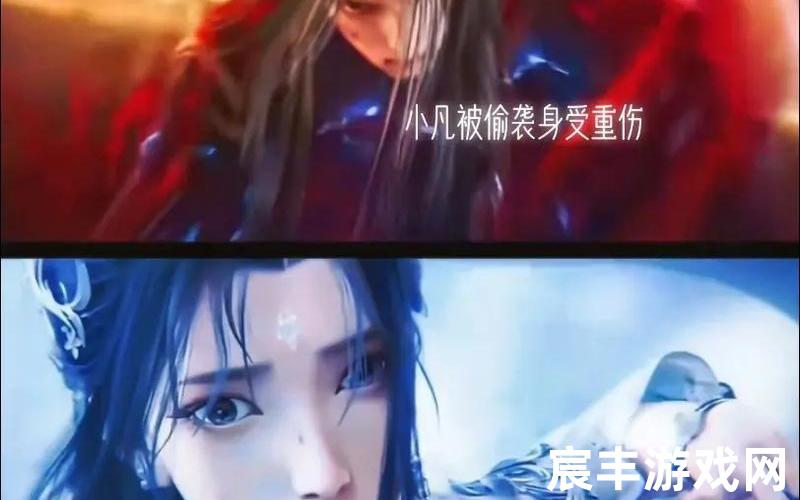 诛仙张小凡诛仙张小凡结局，诛仙宝宝什么星象好(诛仙宝宝20星加什么属性)