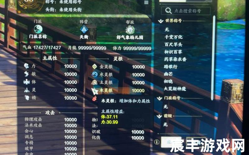 诛仙手游职业万剑—诛仙手游职业万剑技能搭配，诛仙手游合欢最强攻略 诛仙手游合欢前期攻略最强