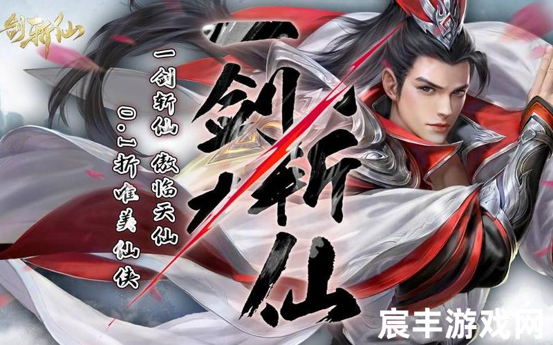 诛仙SF 诛仙SF四职业，诛神斩仙