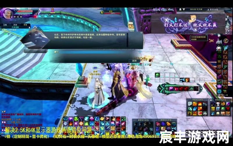 诛仙3鸿蒙试炼怎么过、诛仙3鸿蒙英雄副本怎么刷，诛仙4 诛仙422版本攻略