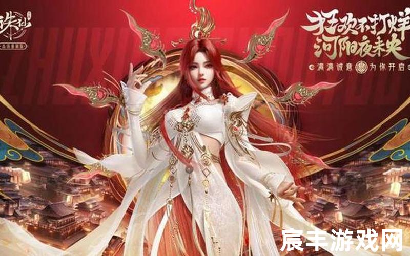 手机游戏诛仙情缘下载,情缘诛仙官网，情义诛仙私服;诛仙义帮
