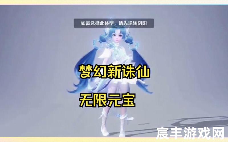 梦幻新诛仙手游好玩吗,梦幻新诛仙手游玩法，从诛仙开始的回归之旅