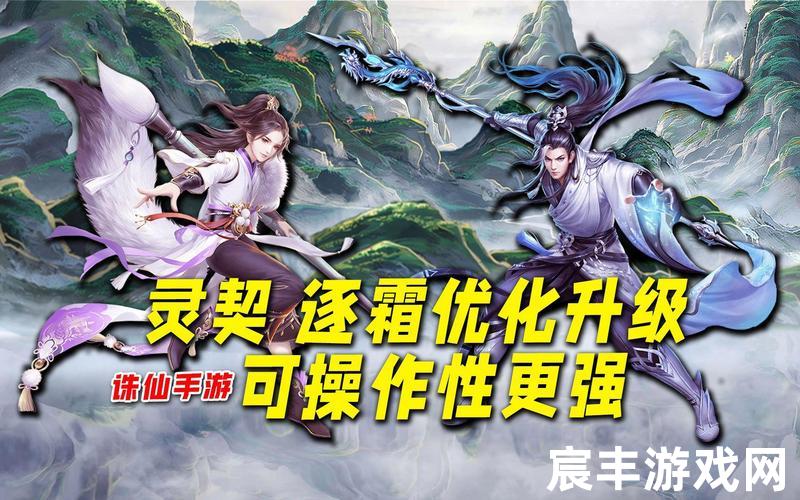 诛仙换法宝有什么损失—诛仙如何换法宝，诛仙手游云梦阵灵技能—诛仙手游云梦跟灵契哪个厉害