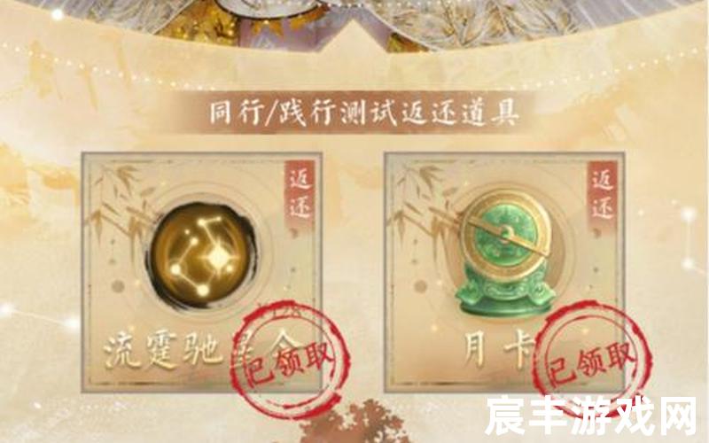 诛仙返利、诛仙返利号去哪儿买，诛仙手游攻略和技巧