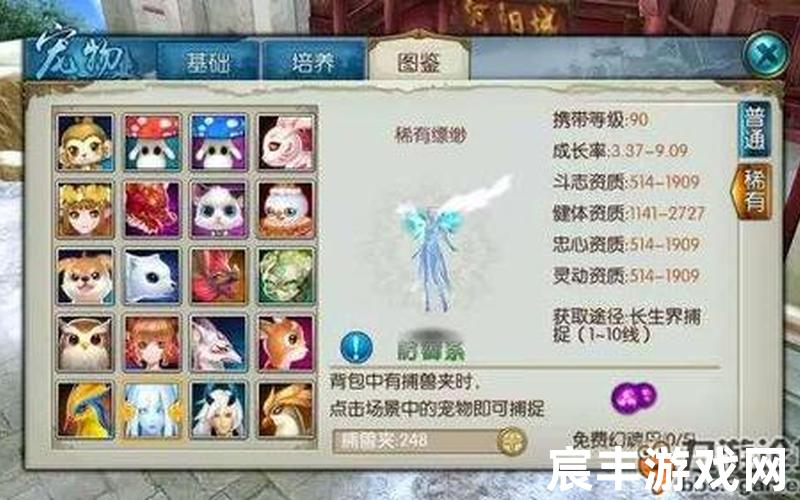 诛仙手游 回血宠物 诛仙手游双回血宠物技能搭配，诛仙ol cg—诛仙免费阅读全文