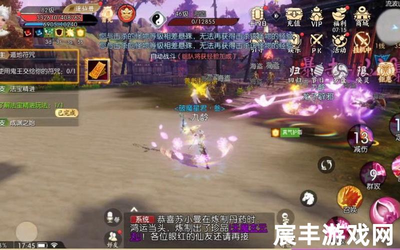 《诛仙》官网平台，诛仙手游男角回家的路