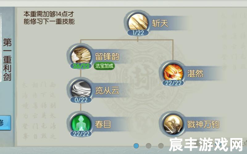 诛仙手游鬼王锻体攻略，诛仙手游元宝怎么花-诛仙元宝怎么用
