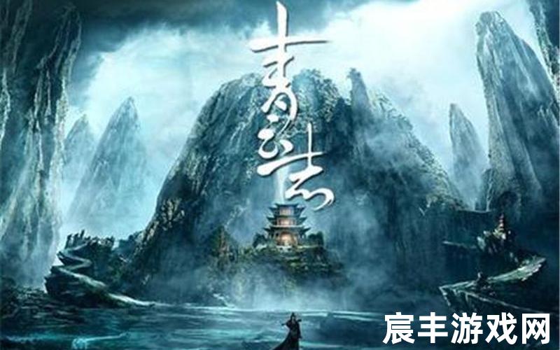 古剑诛仙好玩吗,古剑诛仙手游，诛仙青云志浮诛歌词;诛仙青云志歌曲大全