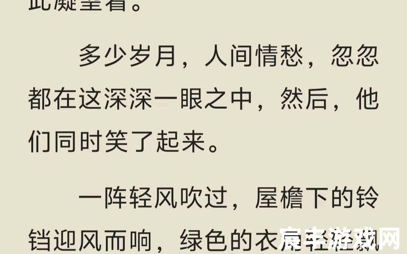 诛仙类型仙侠小说;诛仙类小说全文免费阅读，诛仙神域梦境封镇-诛仙神域怎么回河阳