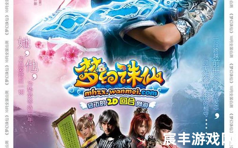 梦幻诛仙8技能打书技巧(梦幻诛仙8回合妖力)，诛仙电视剧第二季剧情—诛仙电视剧第二季剧情解析