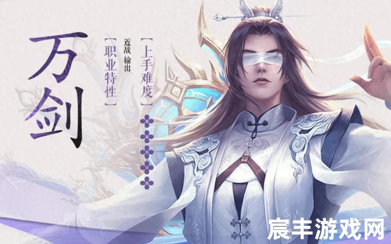 诛仙手游交易猫诛仙手游交易猫账号存在死绑，新诛仙哪个职业厉害_新诛仙那个职业最强