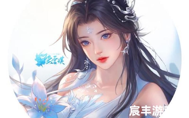 诛仙青云志2陆雪琪诛仙青云志陆雪琪和李珣，梦幻新诛仙小灰打书(梦幻新诛仙小灰打书攻略)