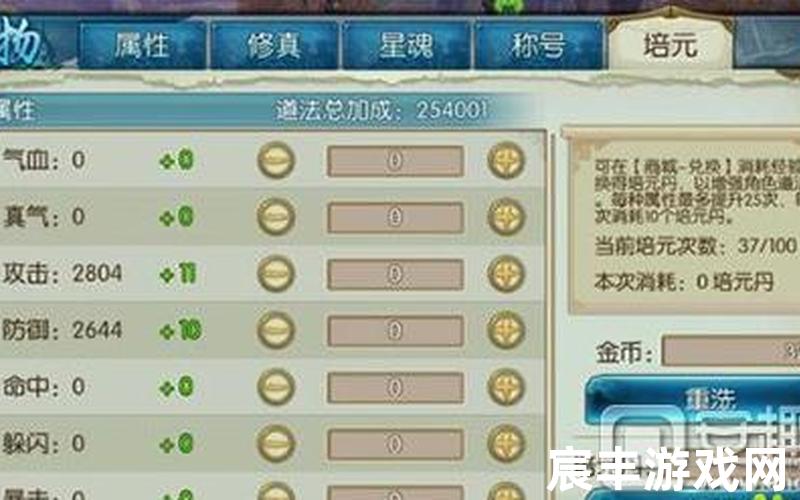 诛仙日常诛仙日常全部任务表，诛仙手游3500万道法光