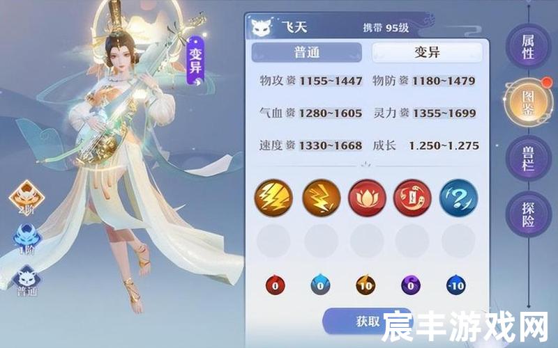 诛仙手游首充230，梦幻新诛仙琳琅鼠
