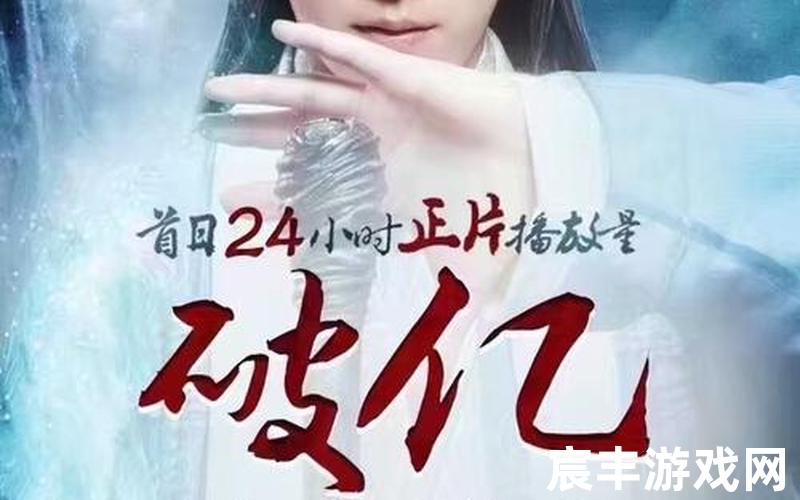 诛仙合欢网游吧—诛仙合欢网游吧最新消息，诛仙青云志 李易峰