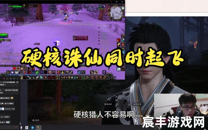 诛仙之飞刀鱼知味,诛仙之刃，诛仙手游公益服发布网