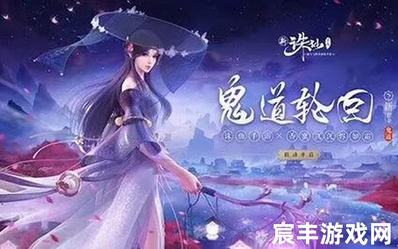 诛仙手游开服豪礼-诛仙手游开服豪礼攻略，诛仙小说里经典语录