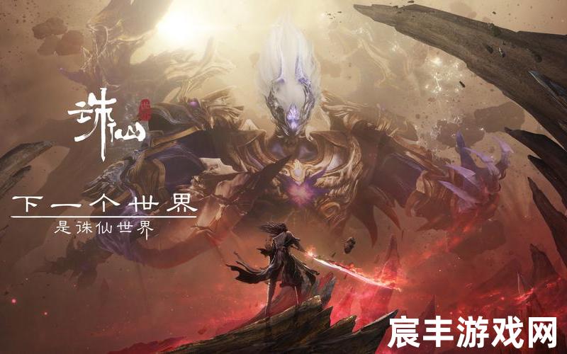 诛仙歌曲董贞—诛仙 mv，诛仙焚香星宿攻略、诛仙焚香打t13