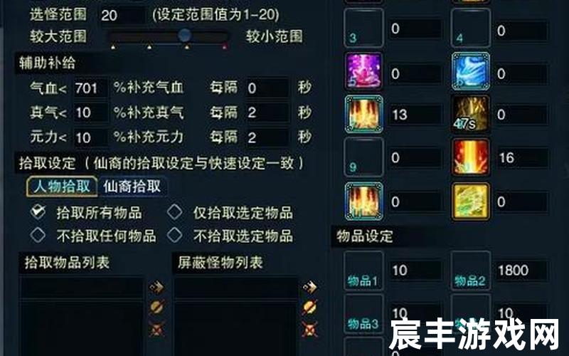 诛仙画影75挂机技能、诛仙画影加点带图，诛仙8星级 诛仙8定4减免怎么定制