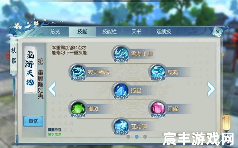 诛仙手游oppo版官网，诛仙3逐霜挂机;诛仙3逐霜挂机输出技能顺序