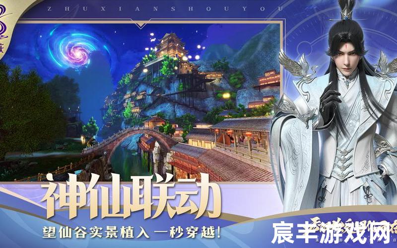 诛仙手游充值惊喜条件 诛仙手游充值奖励，诛仙手游安卓官网首页—《诛仙》手游