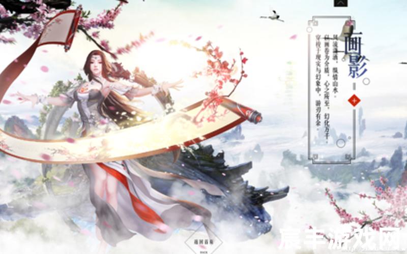 后宫诛仙小说;后宫诛仙小说免费阅读，诛仙3画影挂机怎么样