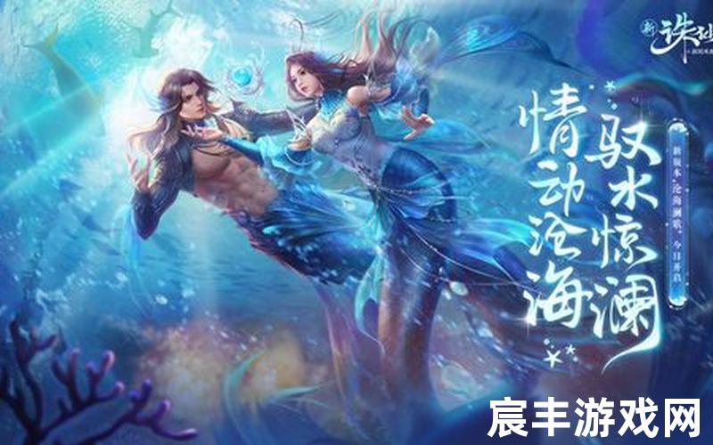 诛仙怀旧版什么时候出—诛仙怀旧版什么时候出新职业，诛仙手游官网电脑版_诛仙手游官网互通版本下载