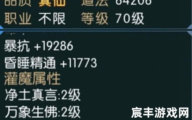 诛仙充值怎么充元宝,诛仙充值攻略，诛仙法宝怎么洗技巧