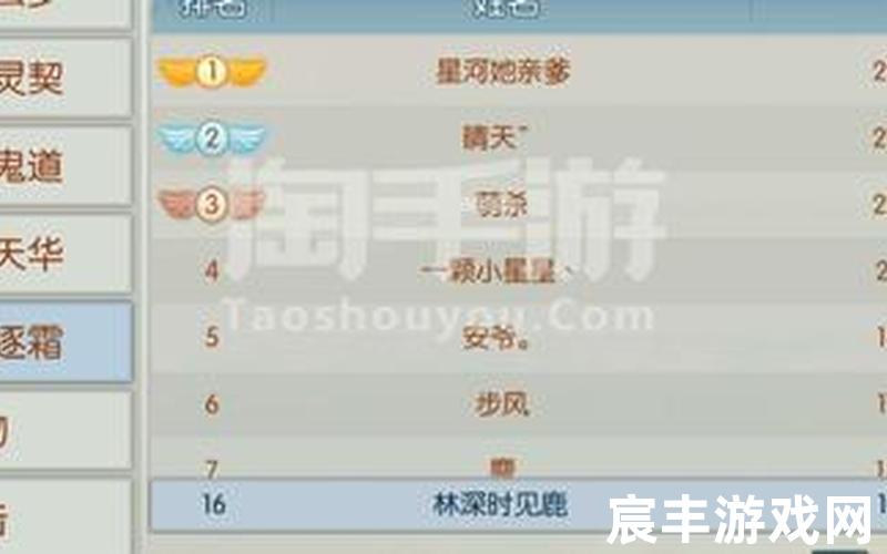 诛仙手游网名符号(诛仙手游网名符号复制)，诛仙买号-诛仙买号官方网站