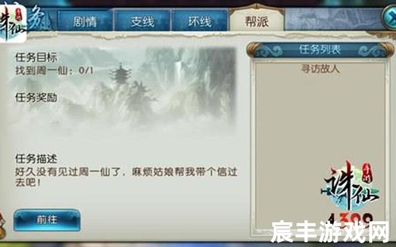 诛仙恋mv电视剧—诛仙恋歌词是什么意思，诛仙往事(诛仙手游往事随风)