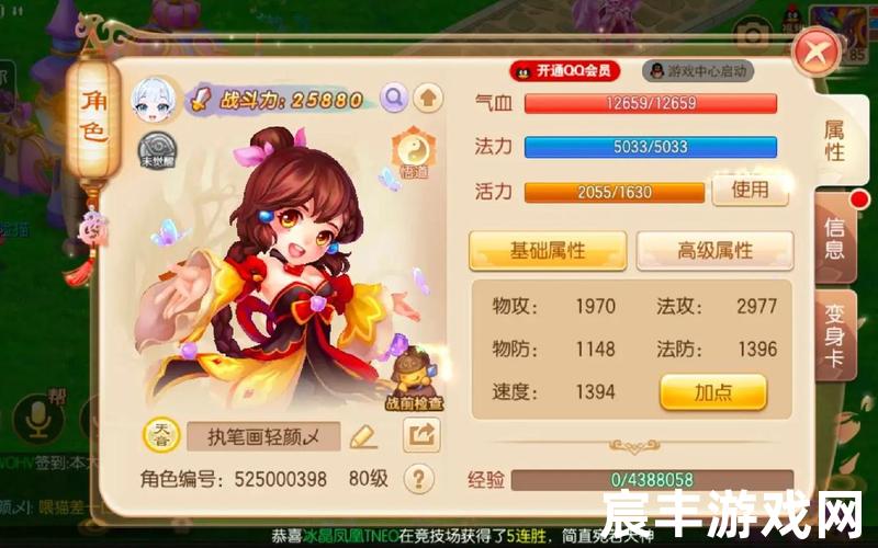 腾讯梦幻诛仙手游攻略-腾讯梦幻诛仙手游官网，诛仙2寻宝网提现