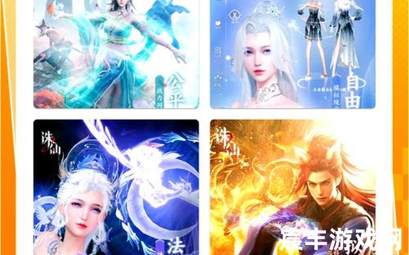 古剑情缘诛仙—古剑情缘手游，爱奇艺诛仙手游(诛仙手游vip12)