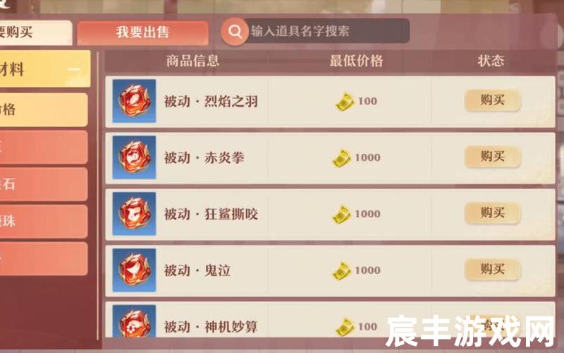 诛仙九黎技能加满，寻宝诛仙手游交易,寻宝诛仙手游交易app