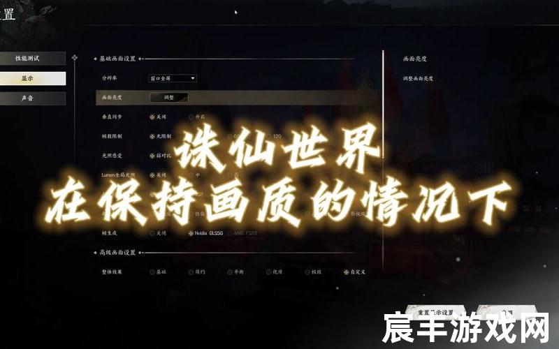 完美诛仙-完美诛仙交易平台，梦幻诛仙手游答题器