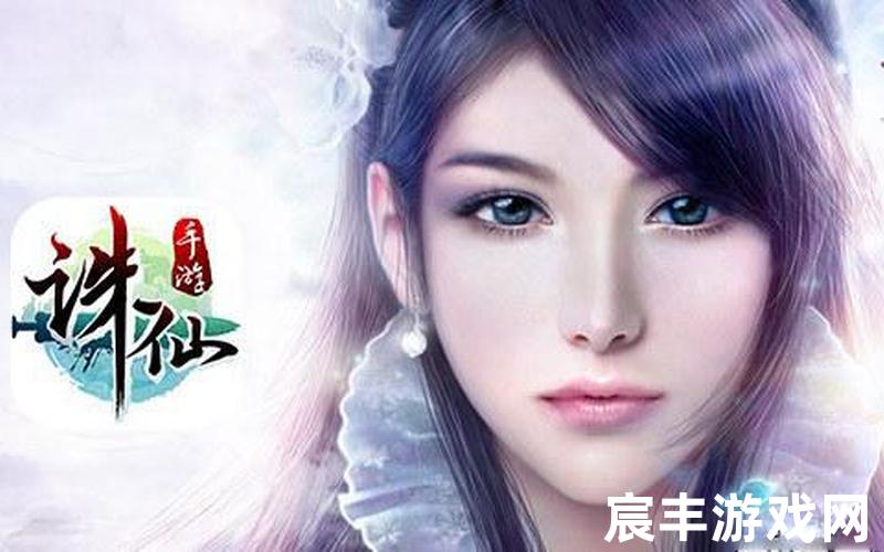 诛仙手游答题器安卓版，时光诛仙手舞